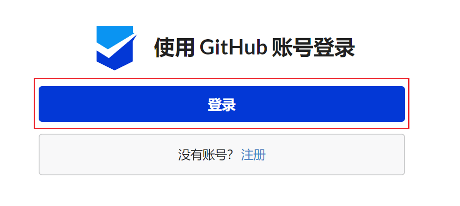 哪吒探针：面板部署教程【本教程仅适用旧0版】