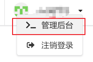 哪吒探针：面板部署教程【本教程仅适用旧0版】