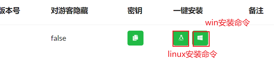 哪吒探针：面板部署教程【本教程仅适用旧0版】