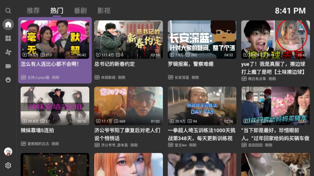 BBLL：哔哩哔哩第三方安卓TV客户端（已不可用！）