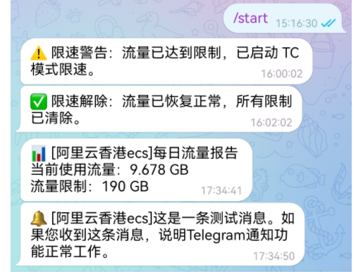 Traffic Cop：VPS流量监控限制脚本
