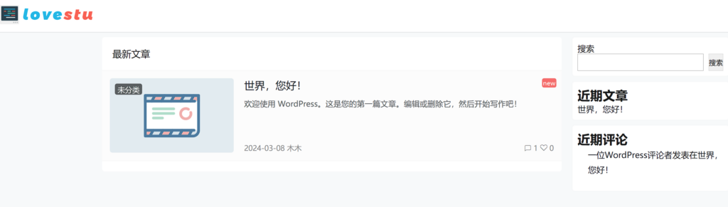 Snipaste_2024-03-08_21-08-25.png WordPress主题:CoreNext开心版