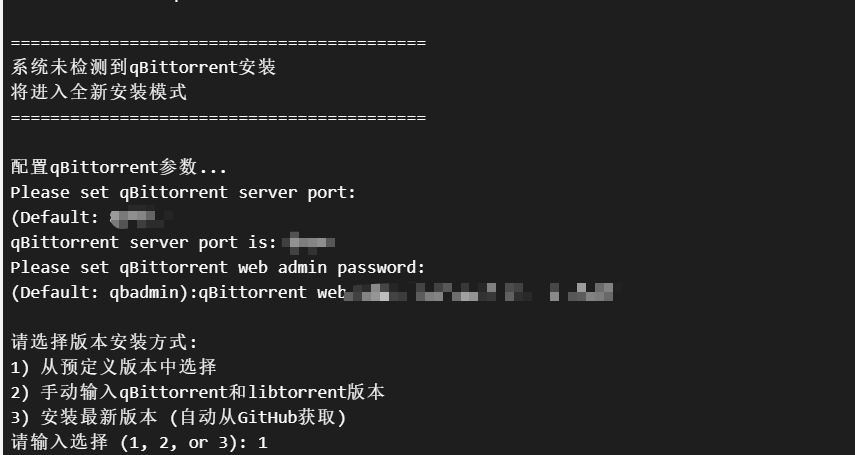 BT/PT:服务器部署qBittorrent