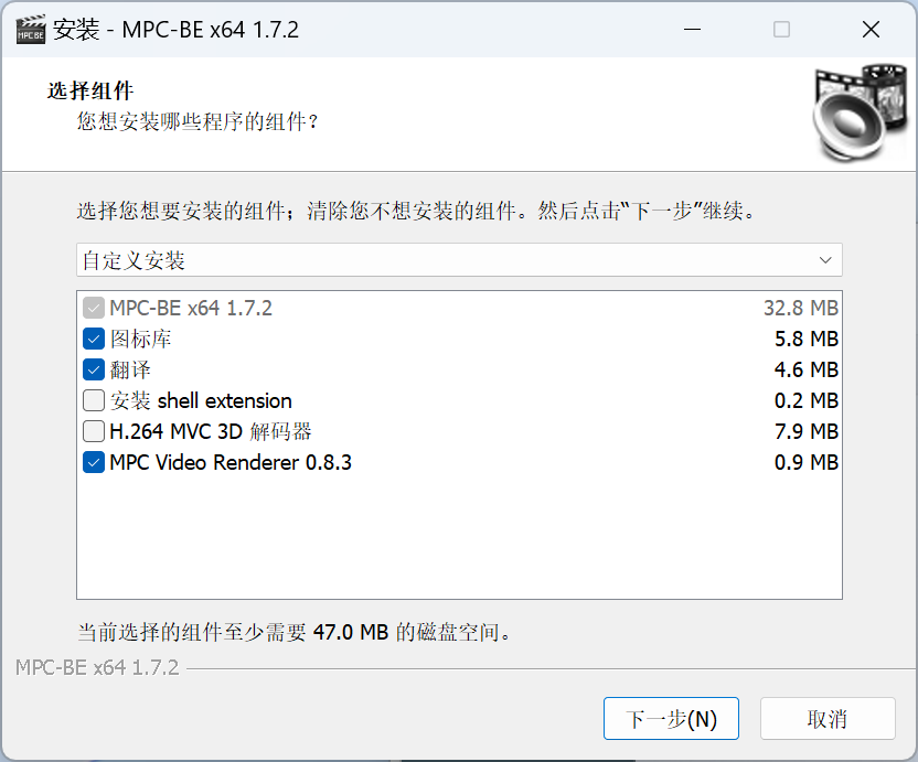 播放器:MPC-BE播放器