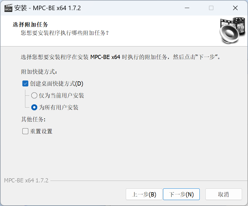 播放器:MPC-BE播放器