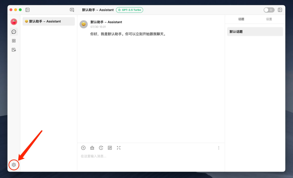 CherryStudio:强大的多AI模型助手