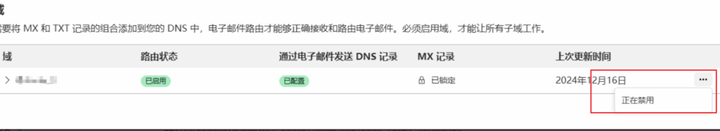 Serv00应用1:搭建个性化邮局服务