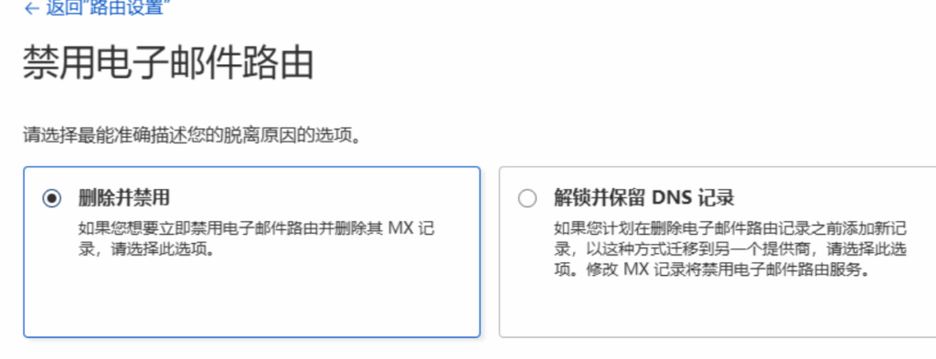 Serv00应用1:搭建个性化邮局服务