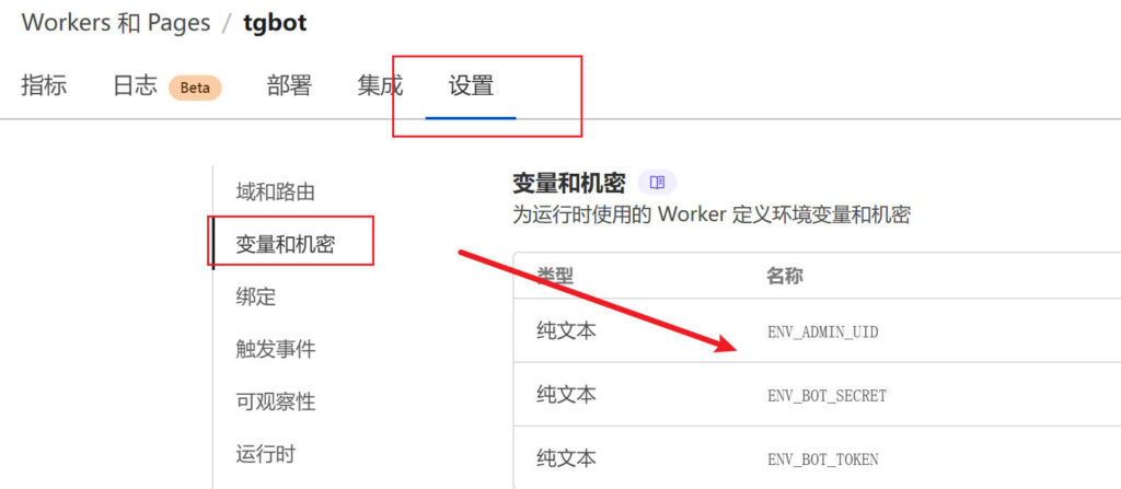 TG私聊bot :集成骗子识别功能,基于CF-worker