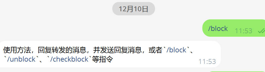 TG私聊bot :集成骗子识别功能,基于CF-worker
