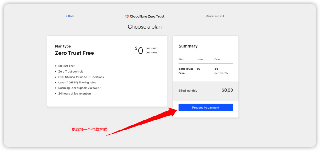 使用Cloudflare ZeroTrust无限量访问外网