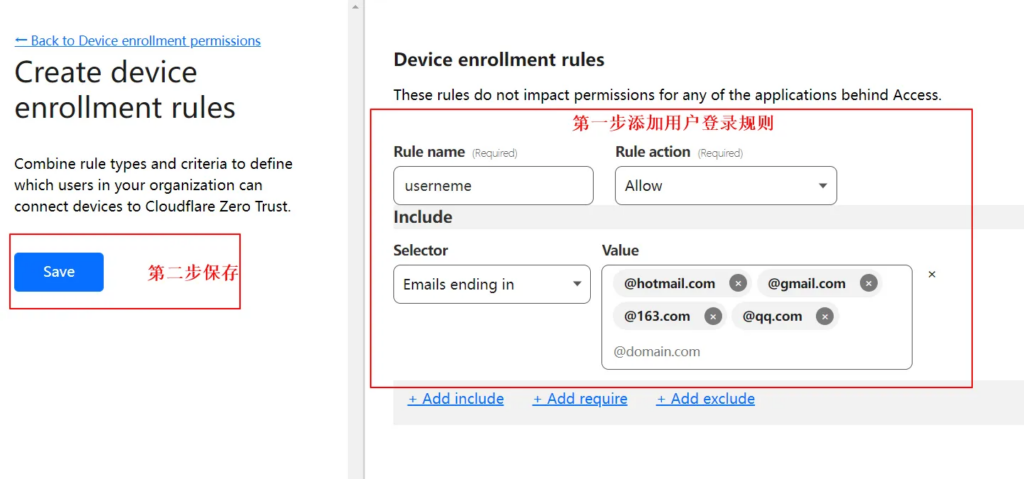 使用Cloudflare ZeroTrust无限量访问外网