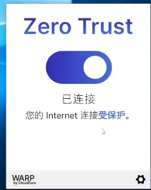 使用Cloudflare ZeroTrust无限量访问外网