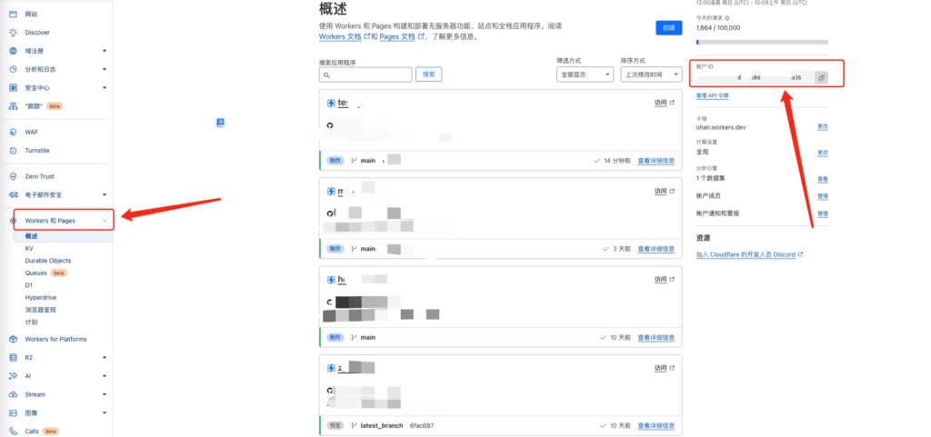 Web分析统计:Han-Analytics,基于CF-Pages