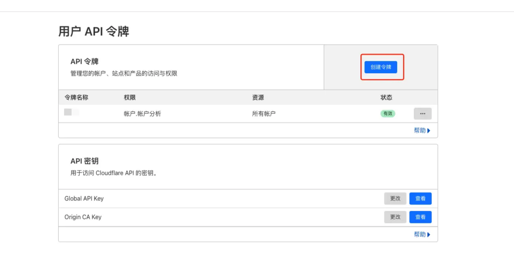 Web分析统计:Han-Analytics,基于CF-Pages