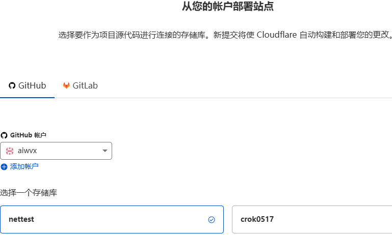 CloudFlare自建长久自用节点