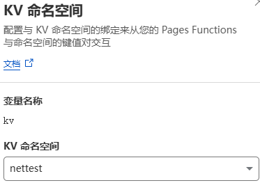 CloudFlare自建长久自用节点
