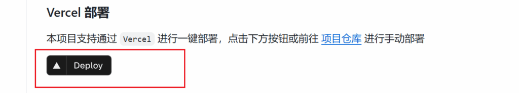 Docker应用23：今日热榜