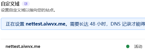 CloudFlare自建长久自用节点