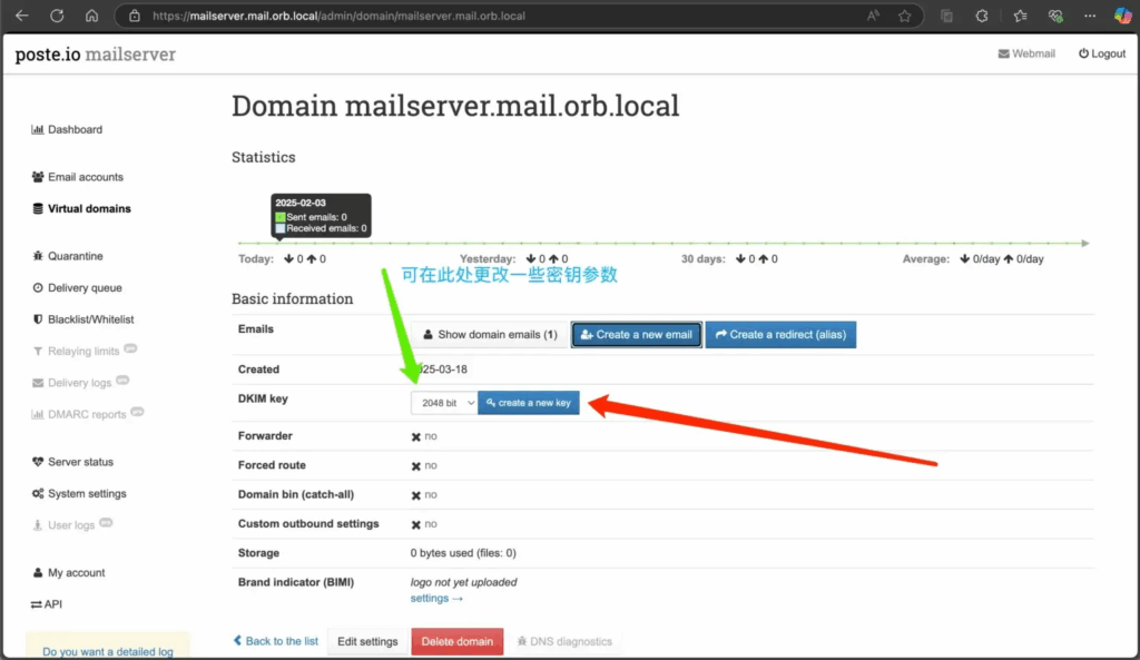 Docker应用24：Poste.io，搭建专属自己的邮件服务器