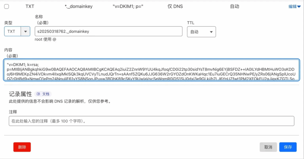 Docker应用24：Poste.io，搭建专属自己的邮件服务器