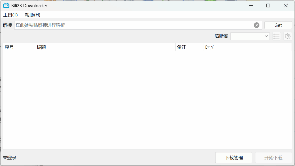 Bili23 Downloader：跨平台的 B 站视频下载工具