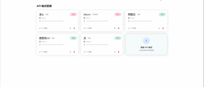 NodePassDash：NodePass的可视化面板