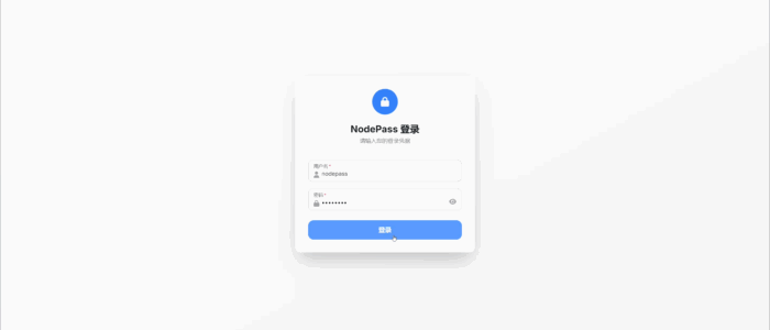 NodePassDash：NodePass的可视化面板