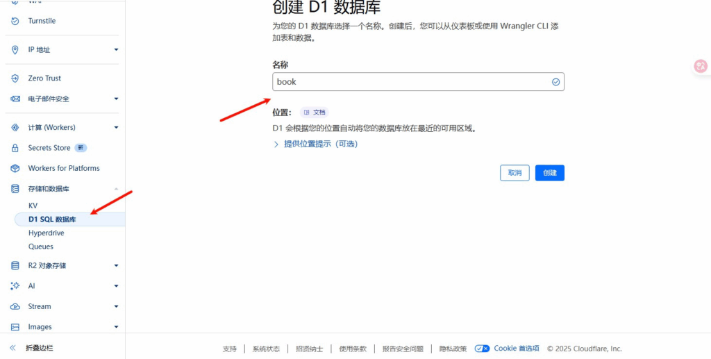 拾光集：基于Cloudflare的网址导航站