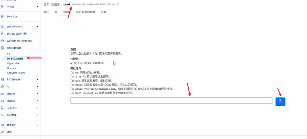 拾光集：基于Cloudflare的网址导航站