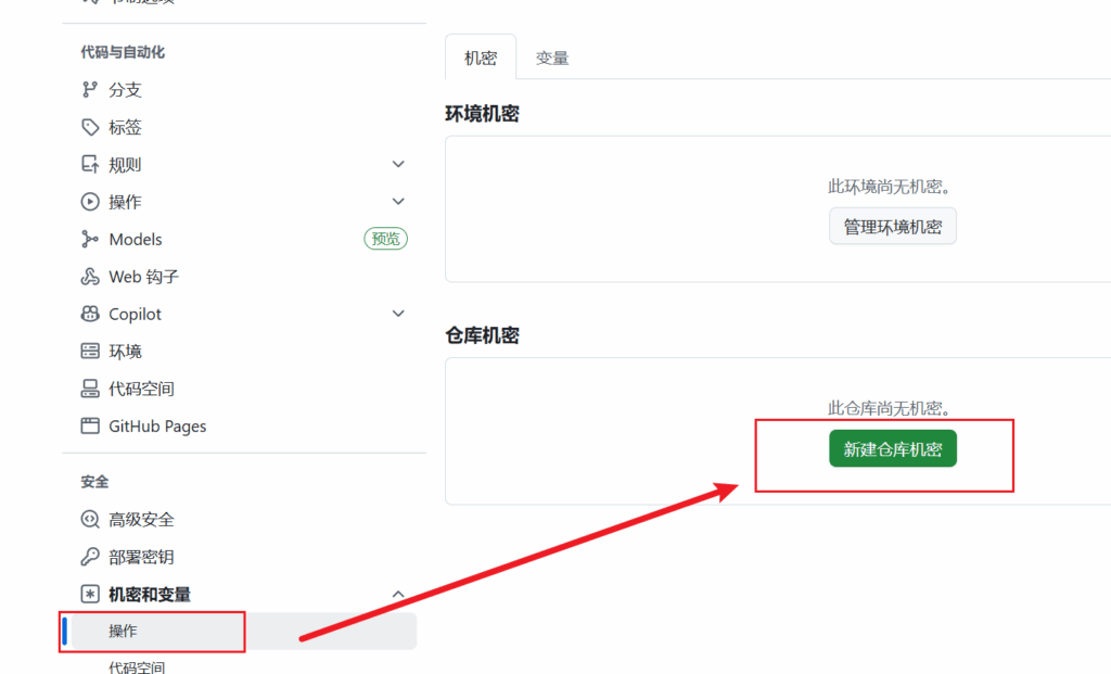 MoePush：基于 NextJS + Cloudflare 的消息推送服务