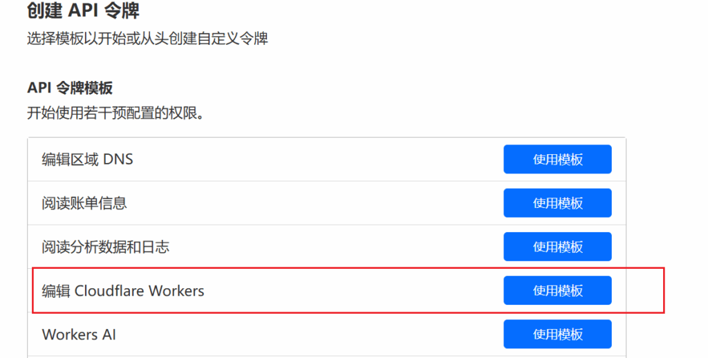 MoePush：基于 NextJS + Cloudflare 的消息推送服务