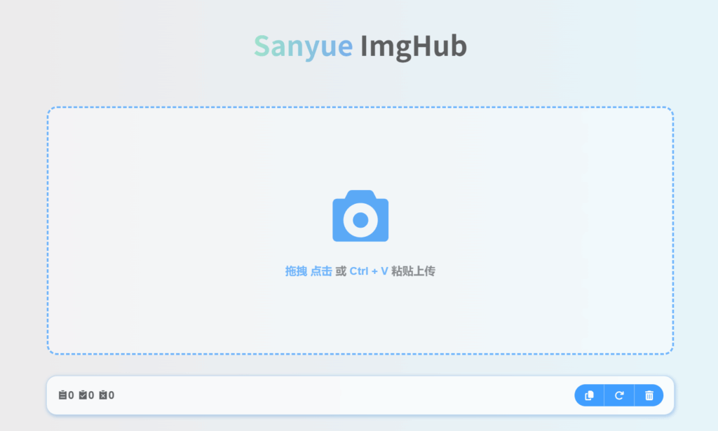 CloudFlare ImgBed：开源文件托管解决方案