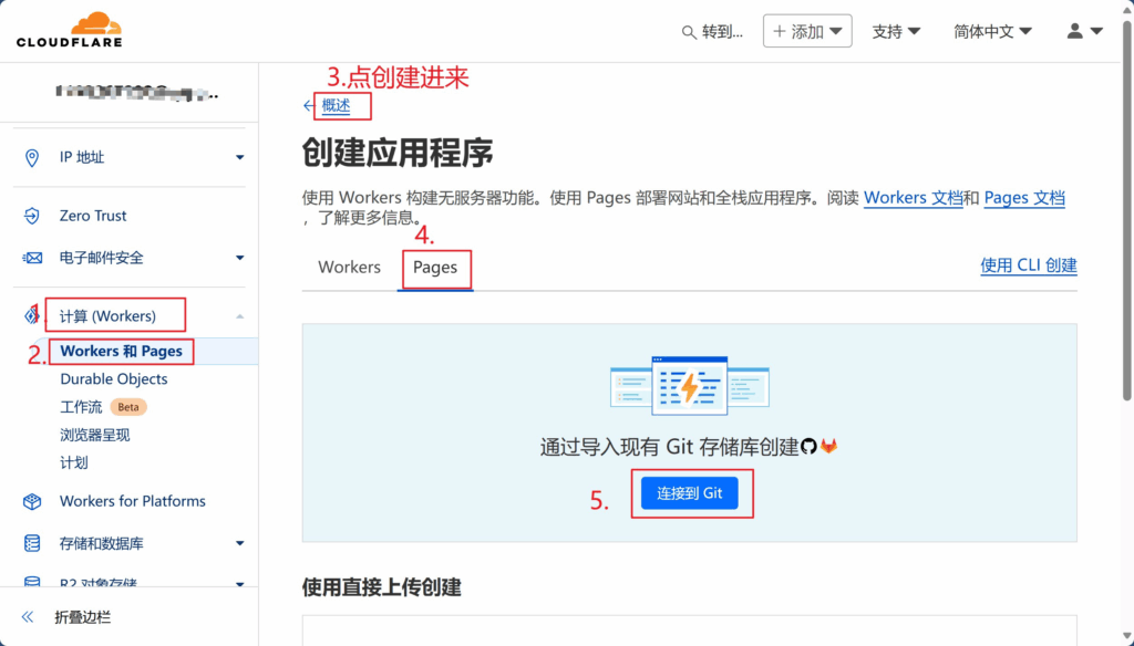 CloudFlare ImgBed：开源文件托管解决方案