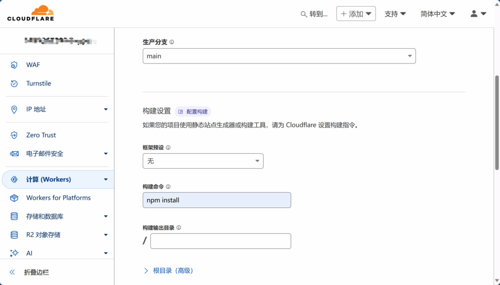CloudFlare ImgBed：开源文件托管解决方案