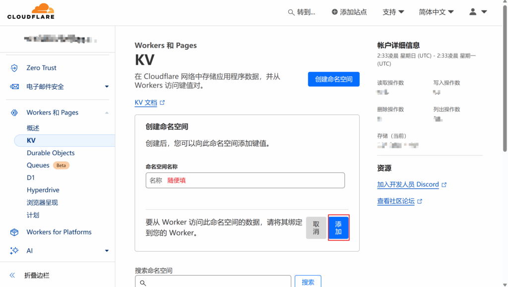 CloudFlare ImgBed：开源文件托管解决方案