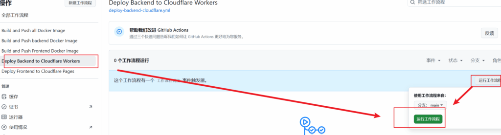 CloudPaste ：开源在线剪贴板，支持markdown
