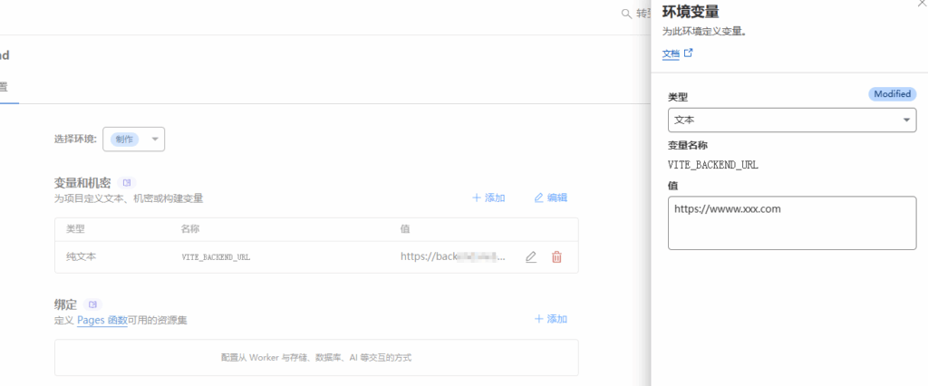 CloudPaste ：开源在线剪贴板，支持markdown