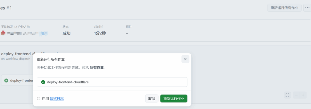 CloudPaste ：开源在线剪贴板，支持markdown