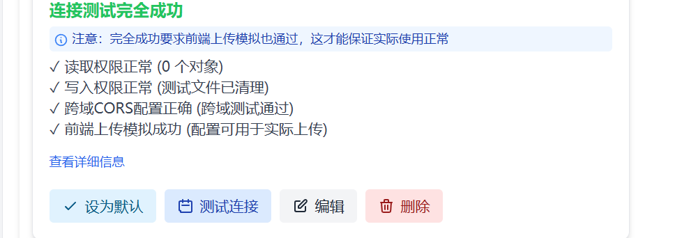 CloudPaste ：开源在线剪贴板，支持markdown
