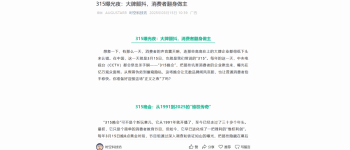 ILLA-helper ： 浸入式学语言助手