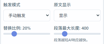ILLA-helper ： 浸入式学语言助手