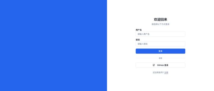 MoePush：基于 NextJS + Cloudflare 的消息推送服务