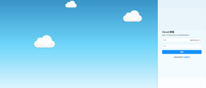 cloudmail-demo1 Cloud Mail : 基于cloudflare的免费开源邮箱服务