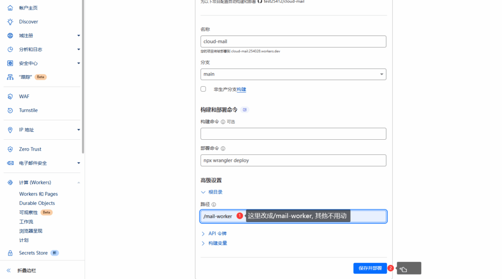 Cloud Mail : 基于cloudflare的免费开源邮箱服务