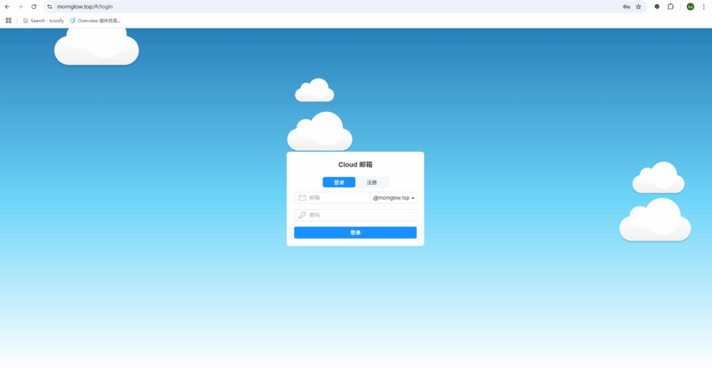 Cloud Mail : 基于cloudflare的免费开源邮箱服务