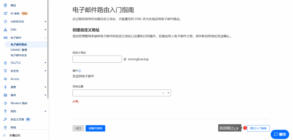 Cloud Mail : 基于cloudflare的免费开源邮箱服务