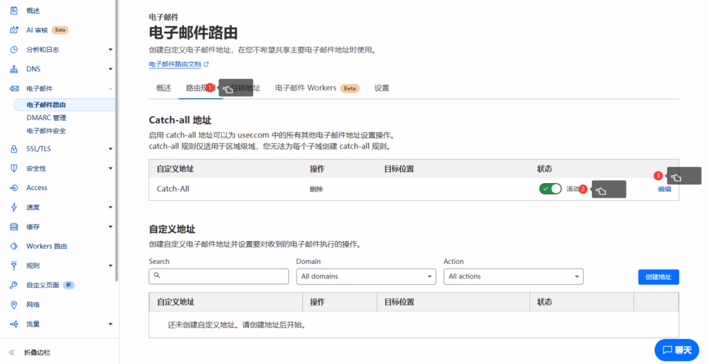 Cloud Mail : 基于cloudflare的免费开源邮箱服务