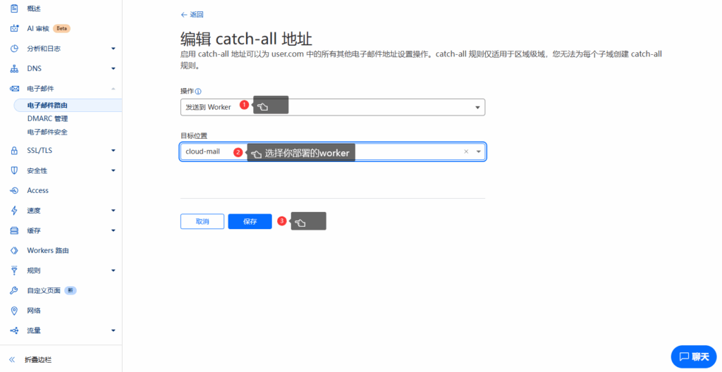 Cloud Mail : 基于cloudflare的免费开源邮箱服务