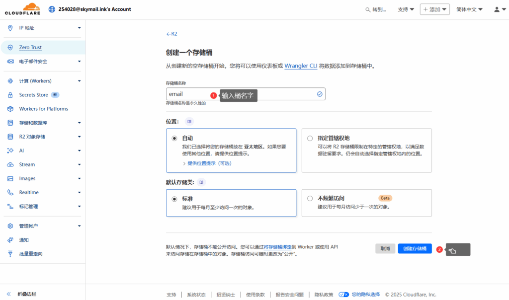 Cloud Mail : 基于cloudflare的免费开源邮箱服务